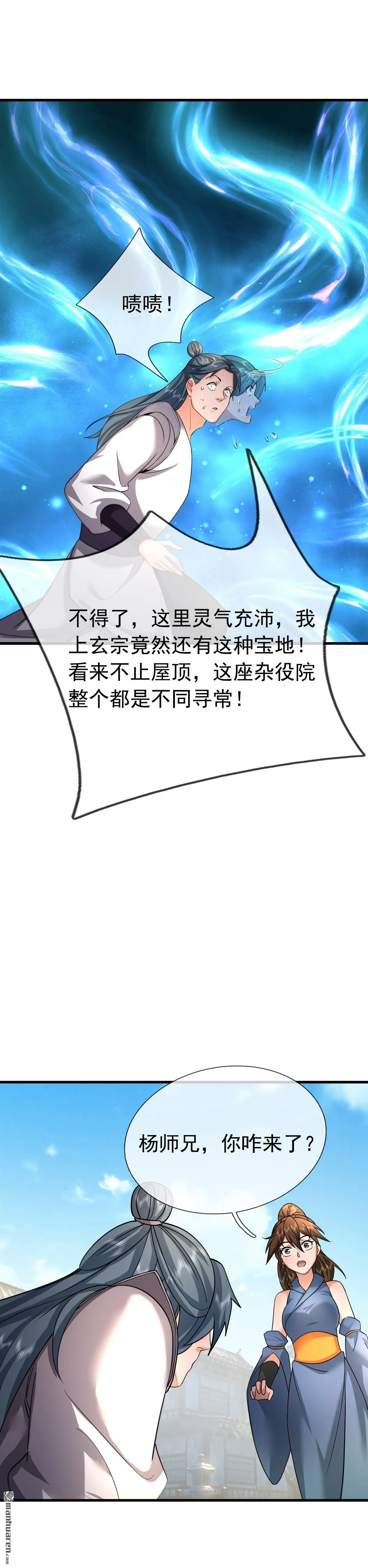 第32回5