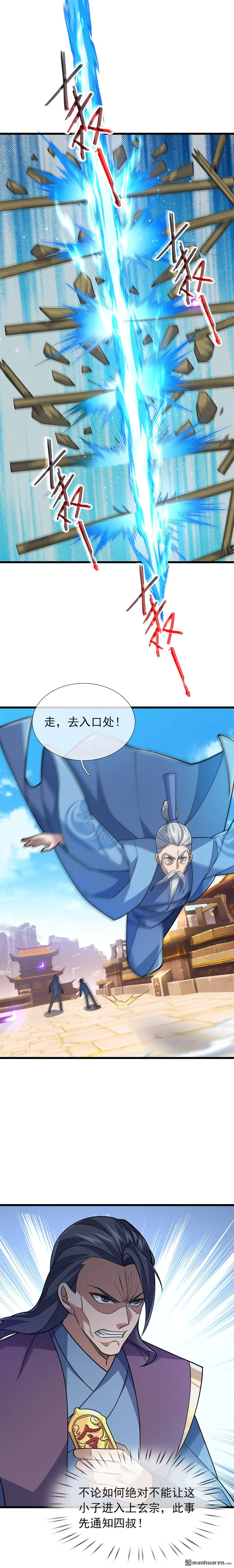 第17回8