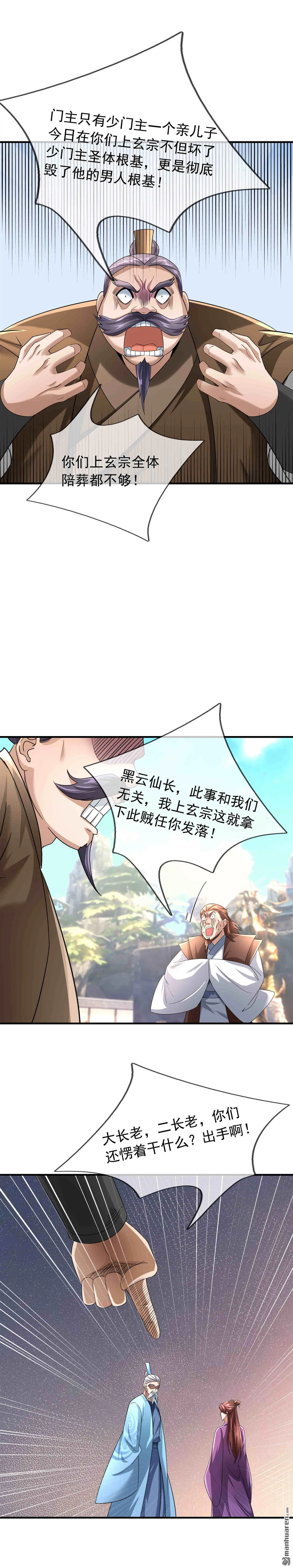 第39回11