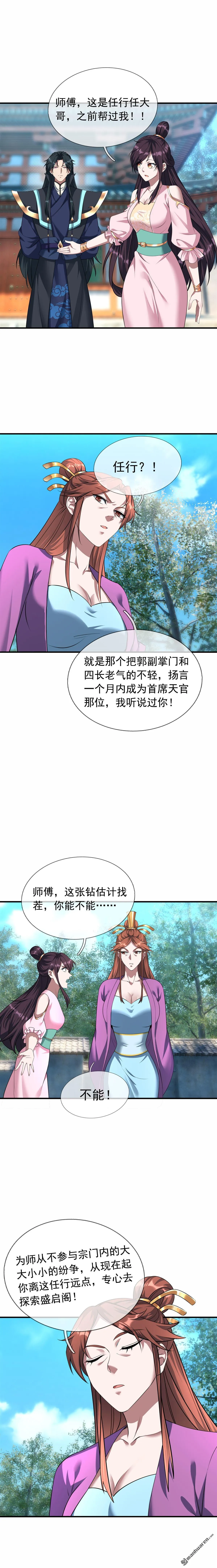 第27回5