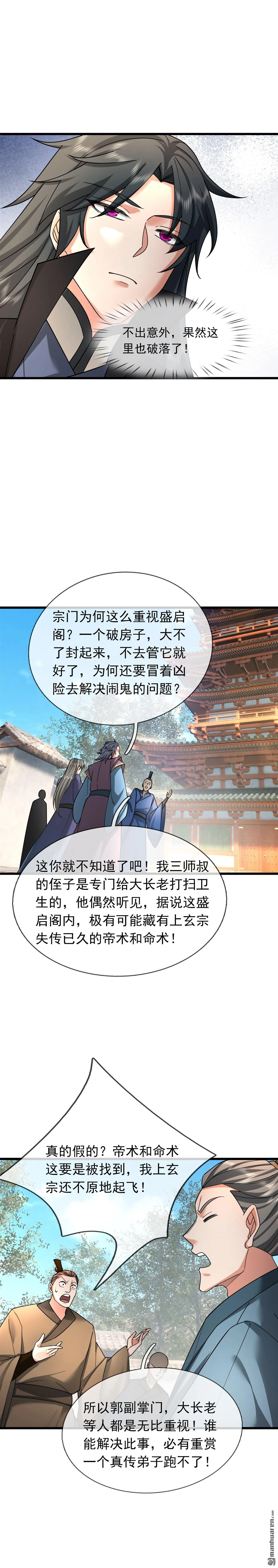 第26回12