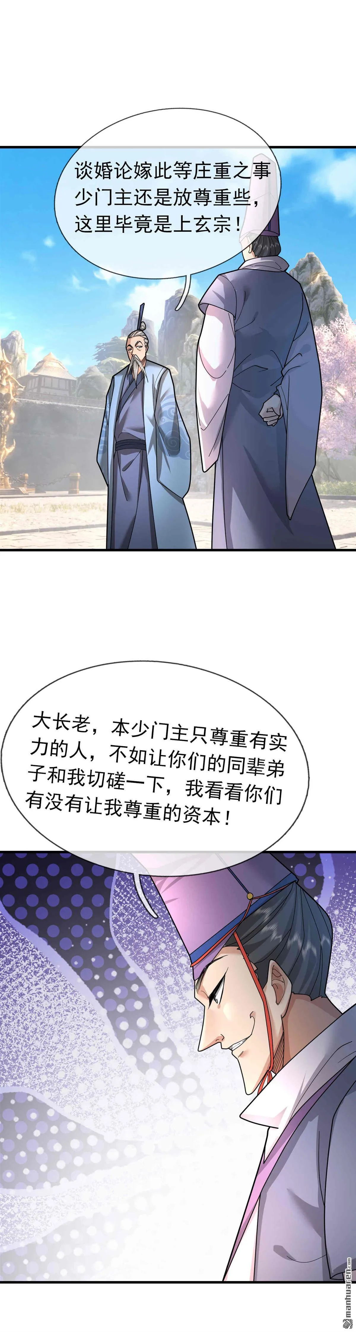 第38回5