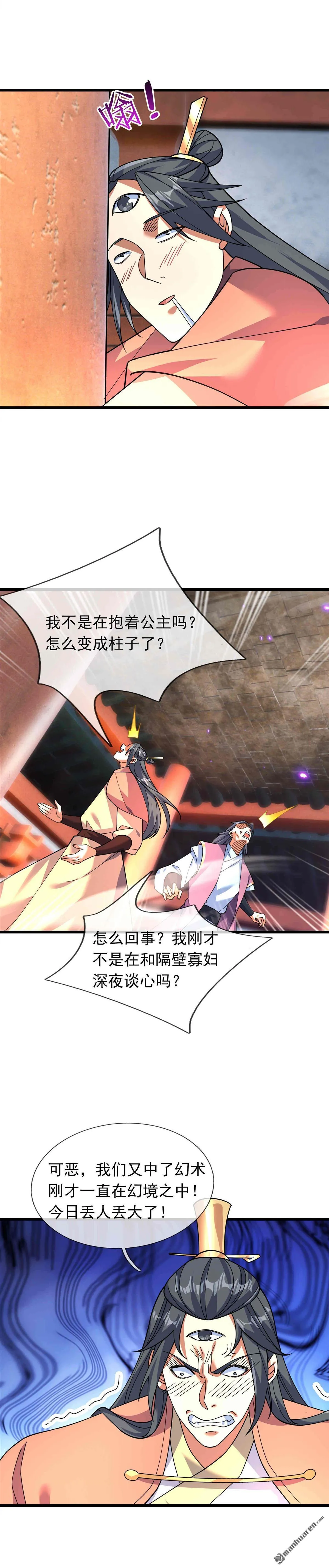 第30回2