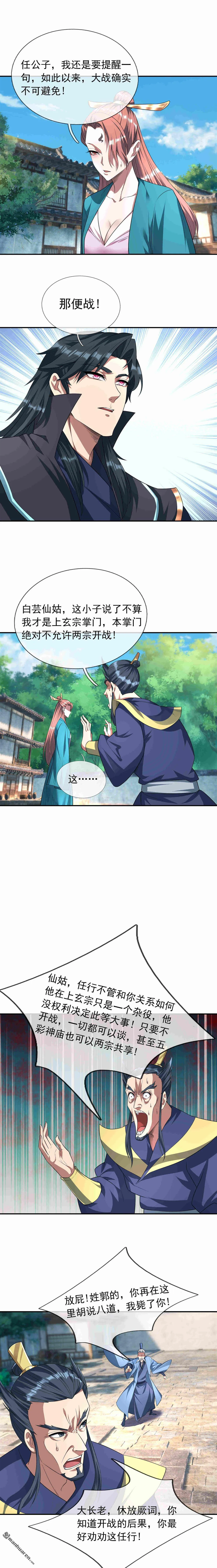 第42回6