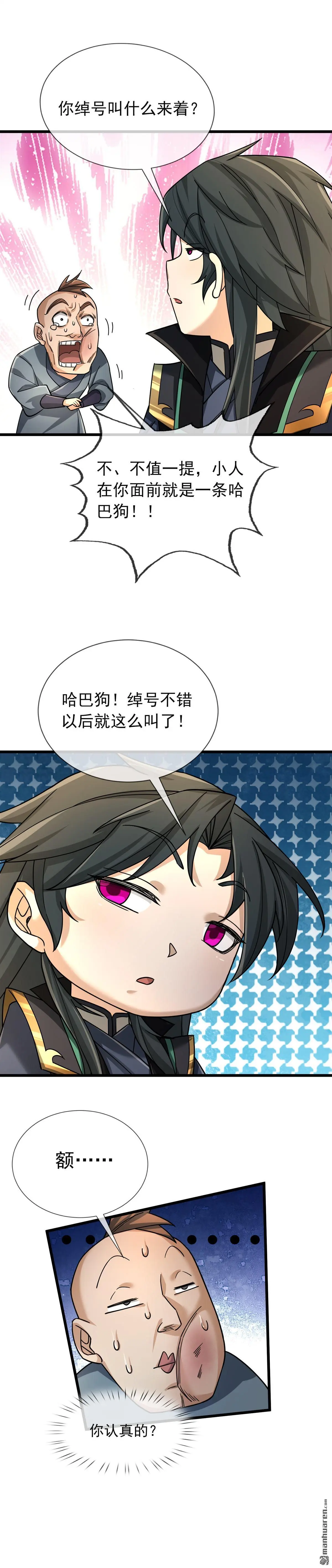 第20回6