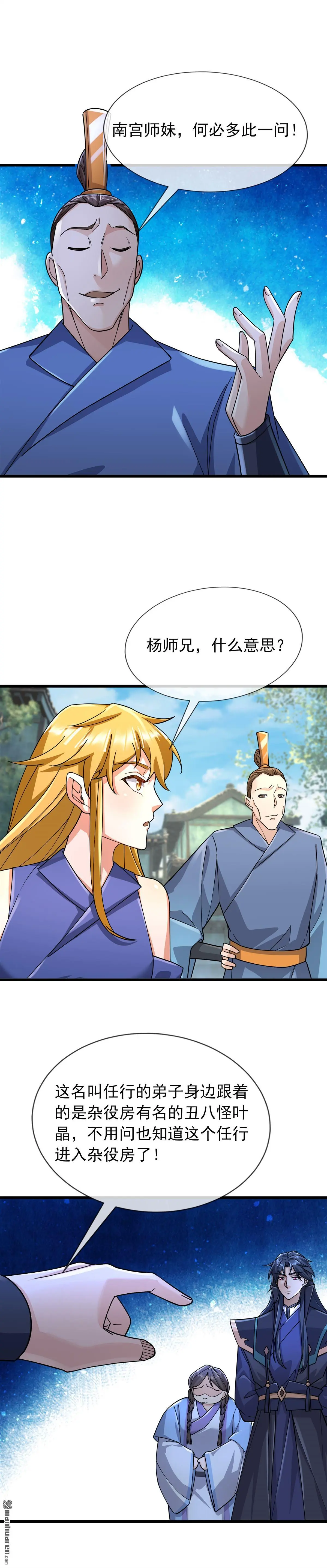 第21回1