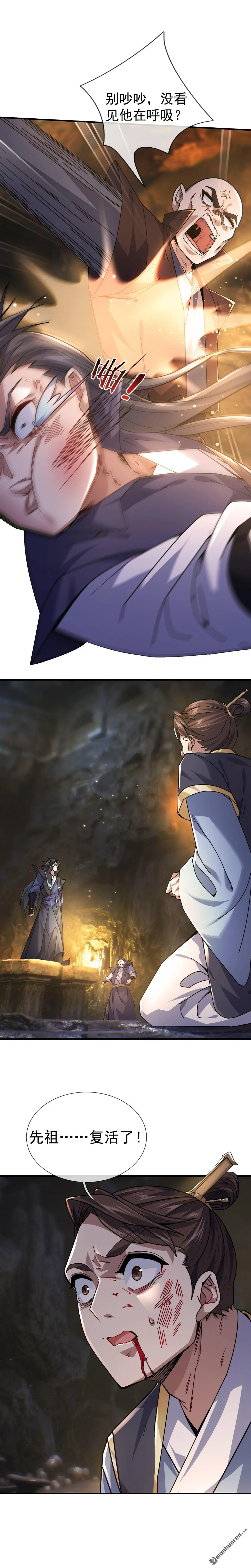 第1回8