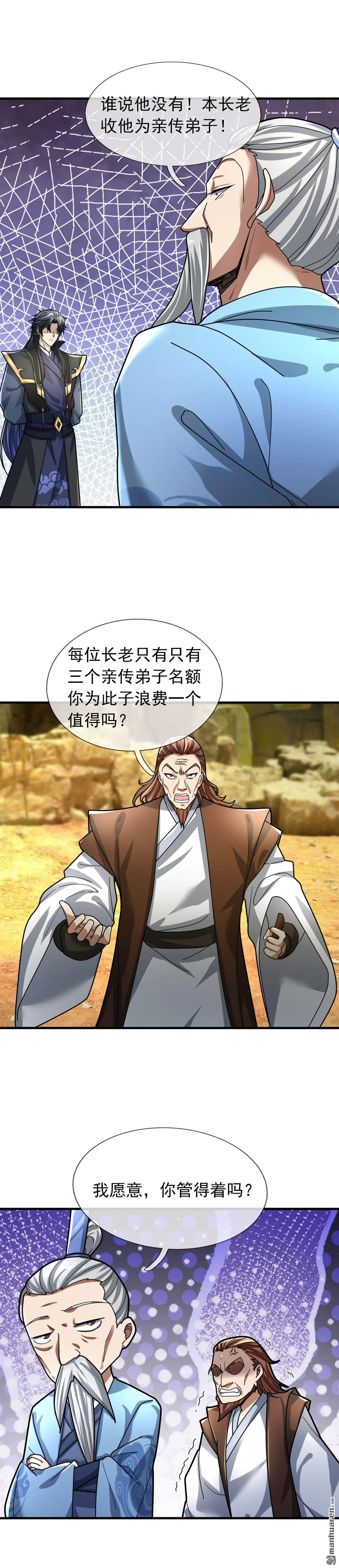 第17回17
