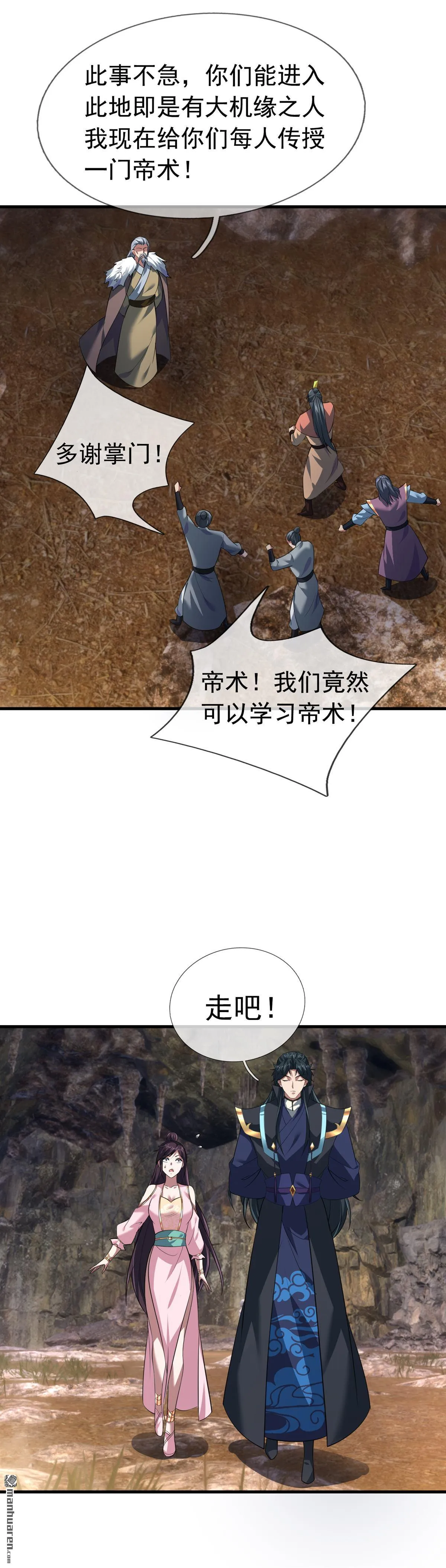 第28回9