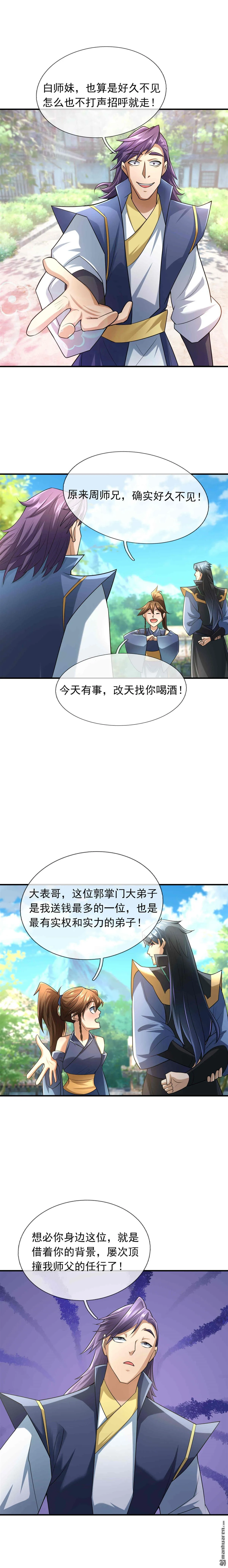 第36回3