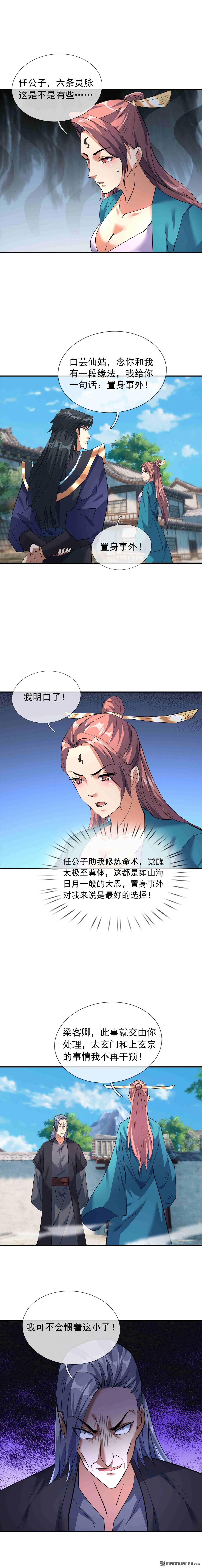 第41回10