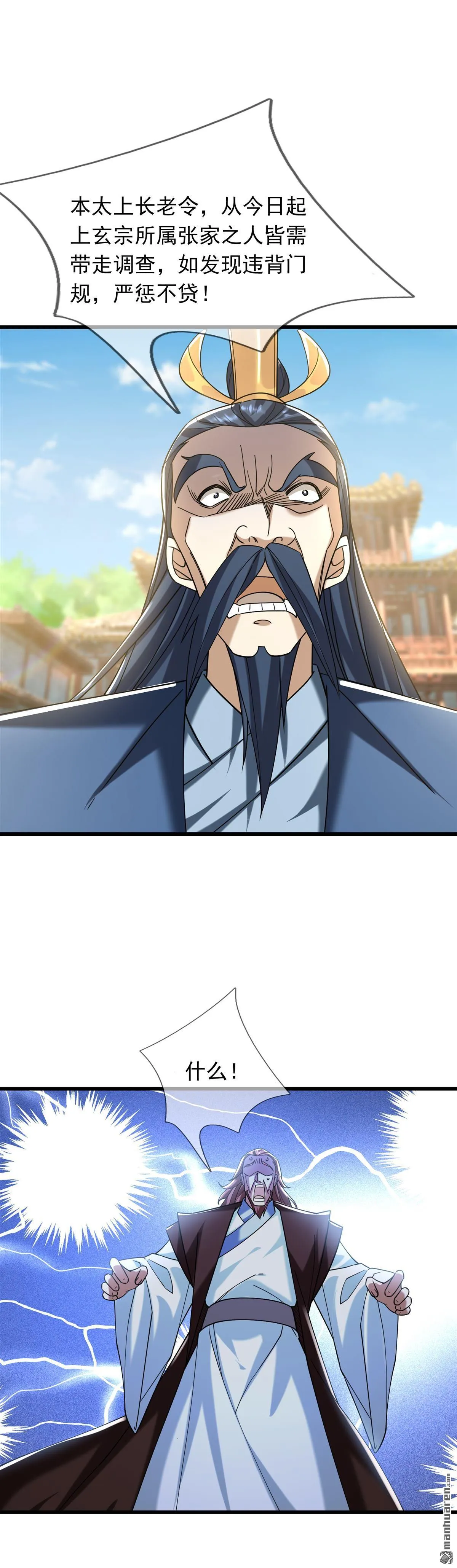 第34回10