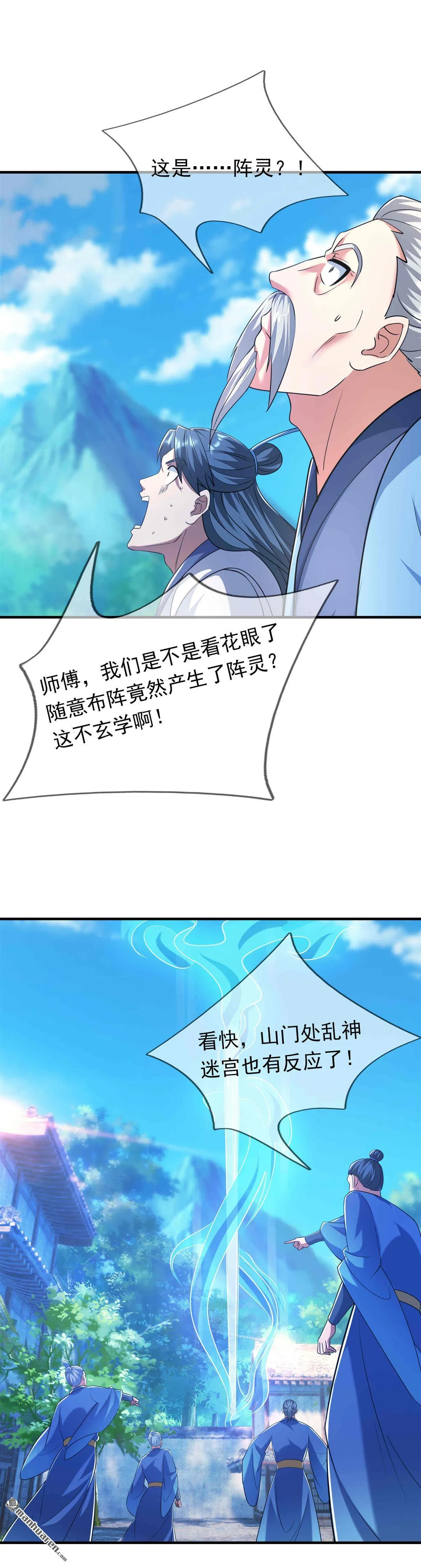 第37回3