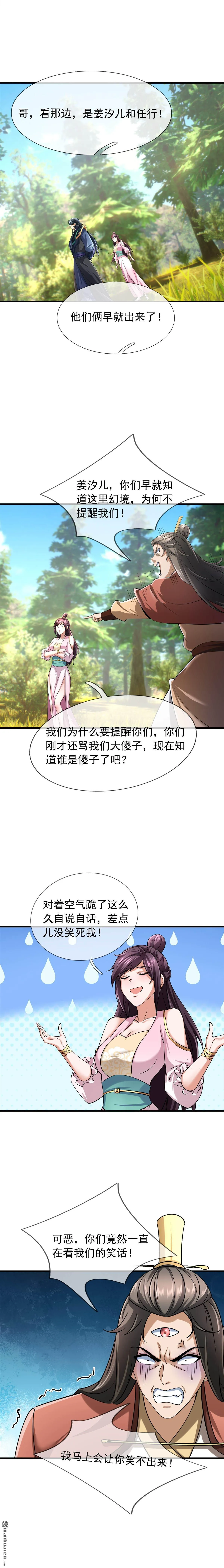 第29回5