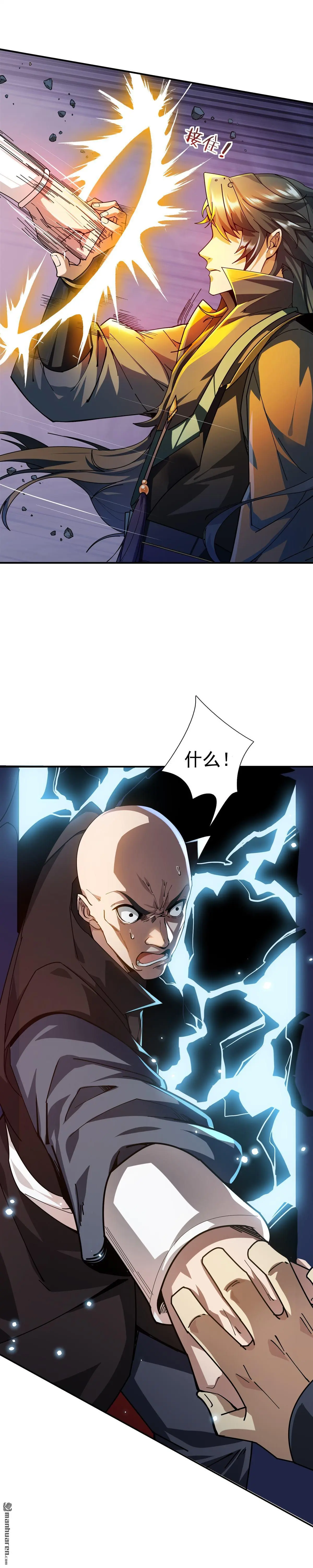第1回12