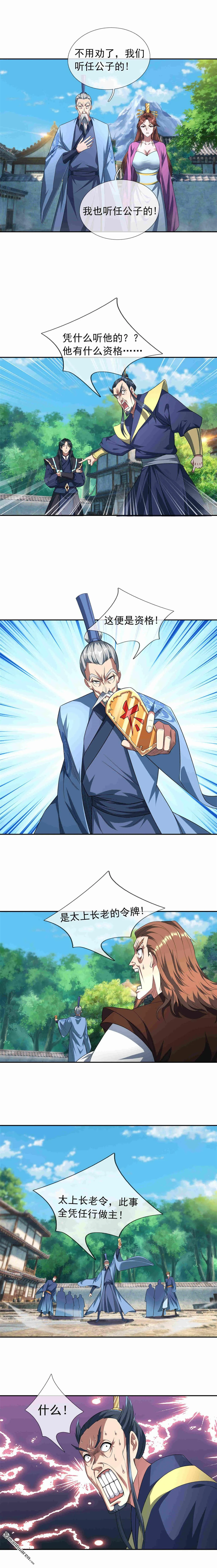 第42回7