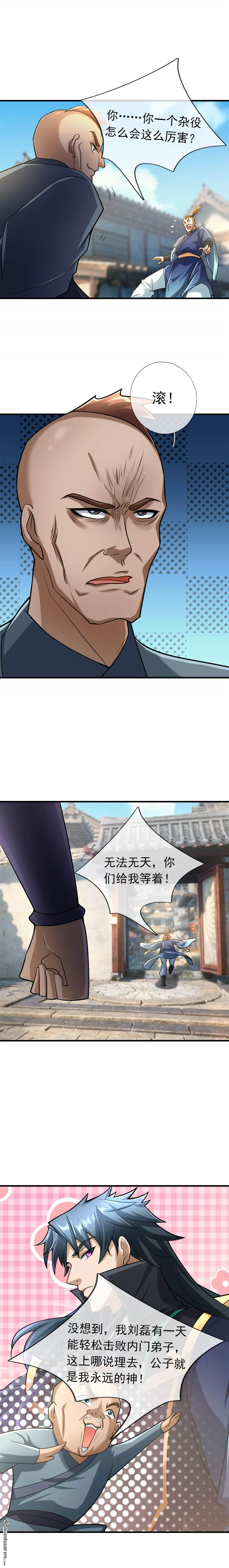 第31回7