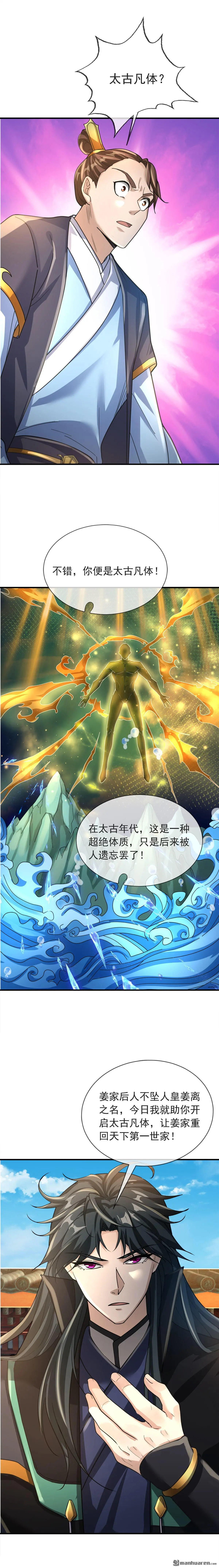 第7回3