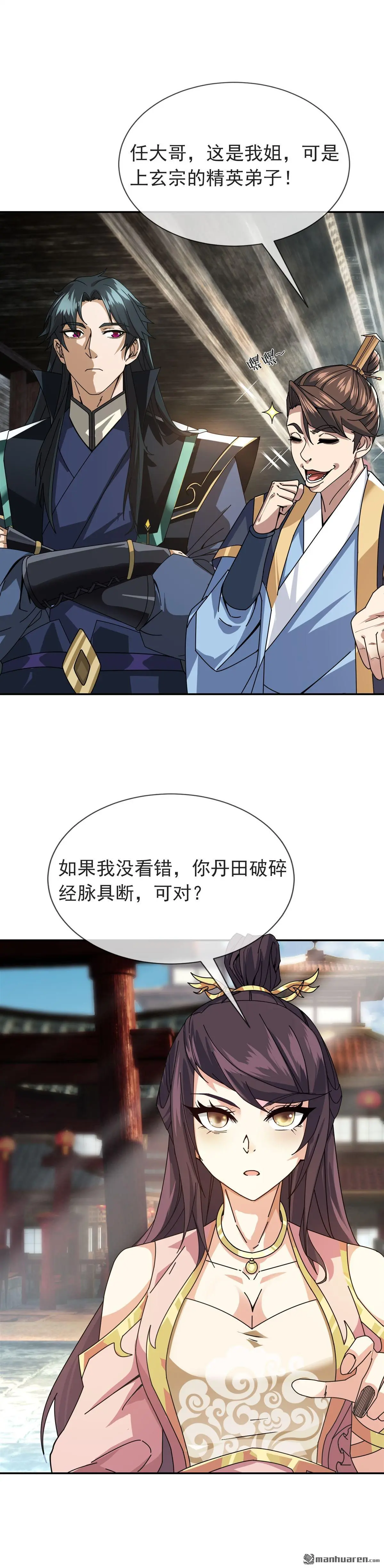 第2回5