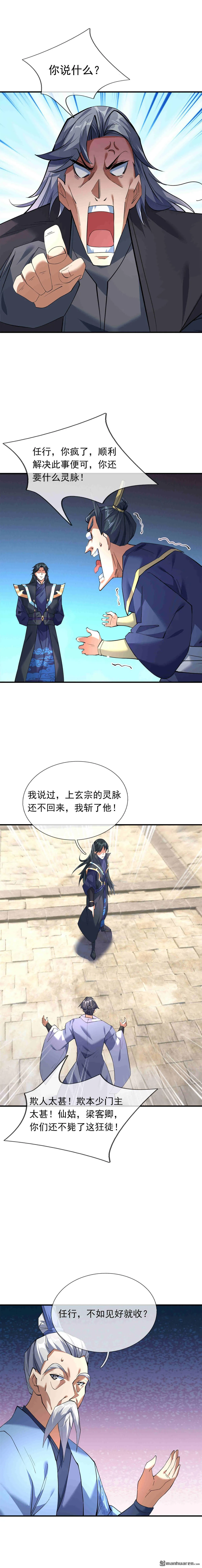 第41回8