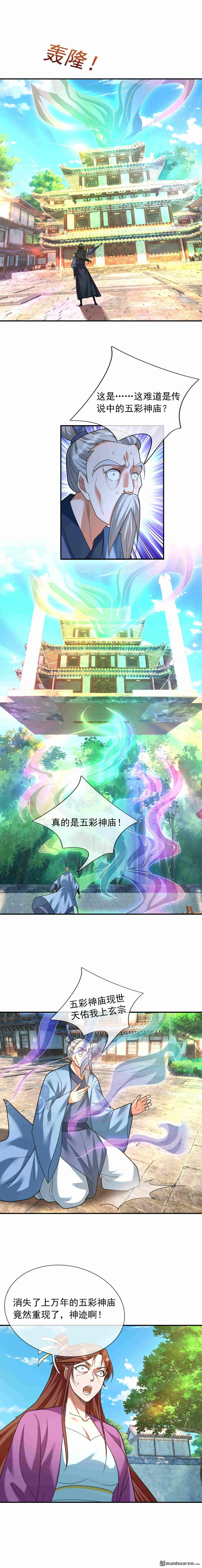 第42回0