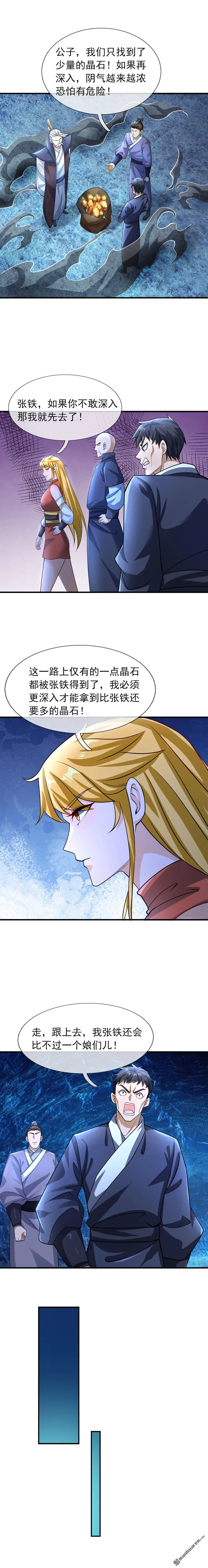 第11回12