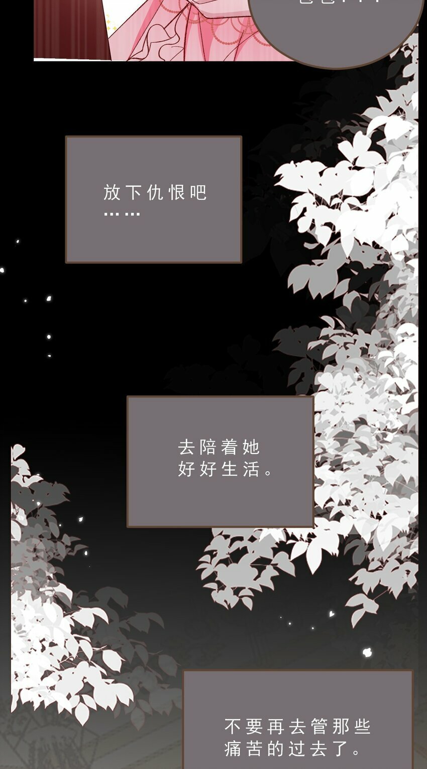 第74话 背叛誓言的男人（下）31