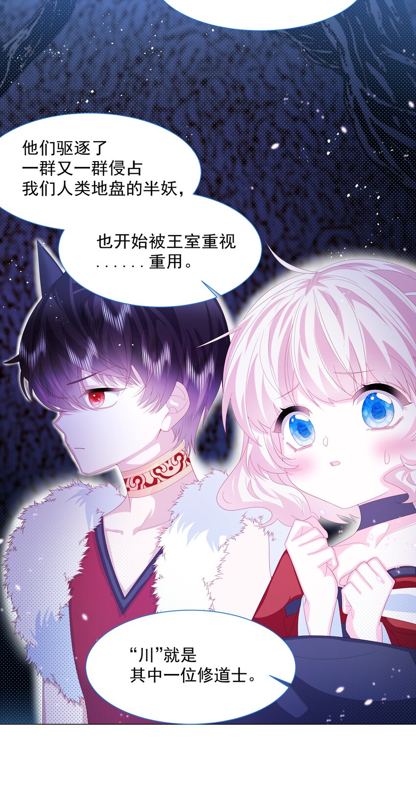 第10话 破局吧！20