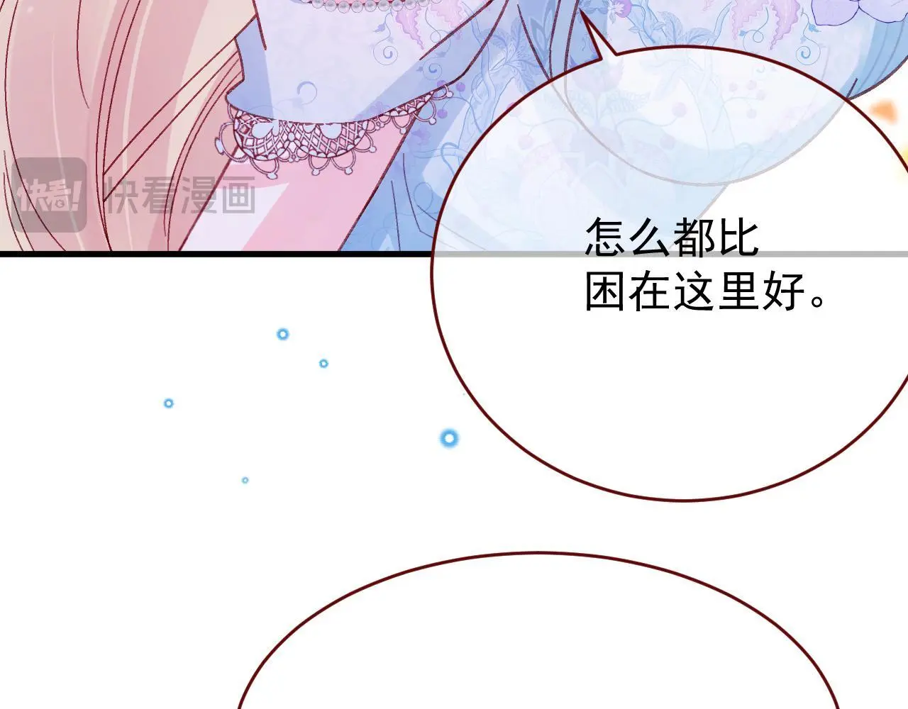 第86话 道别12