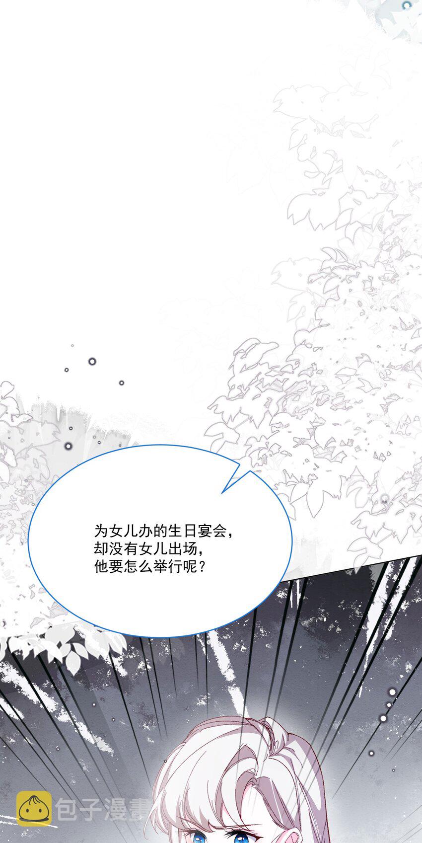 第56话 妮妮塔的决意38