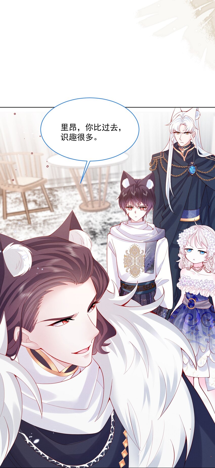 第44话 值得吗？26