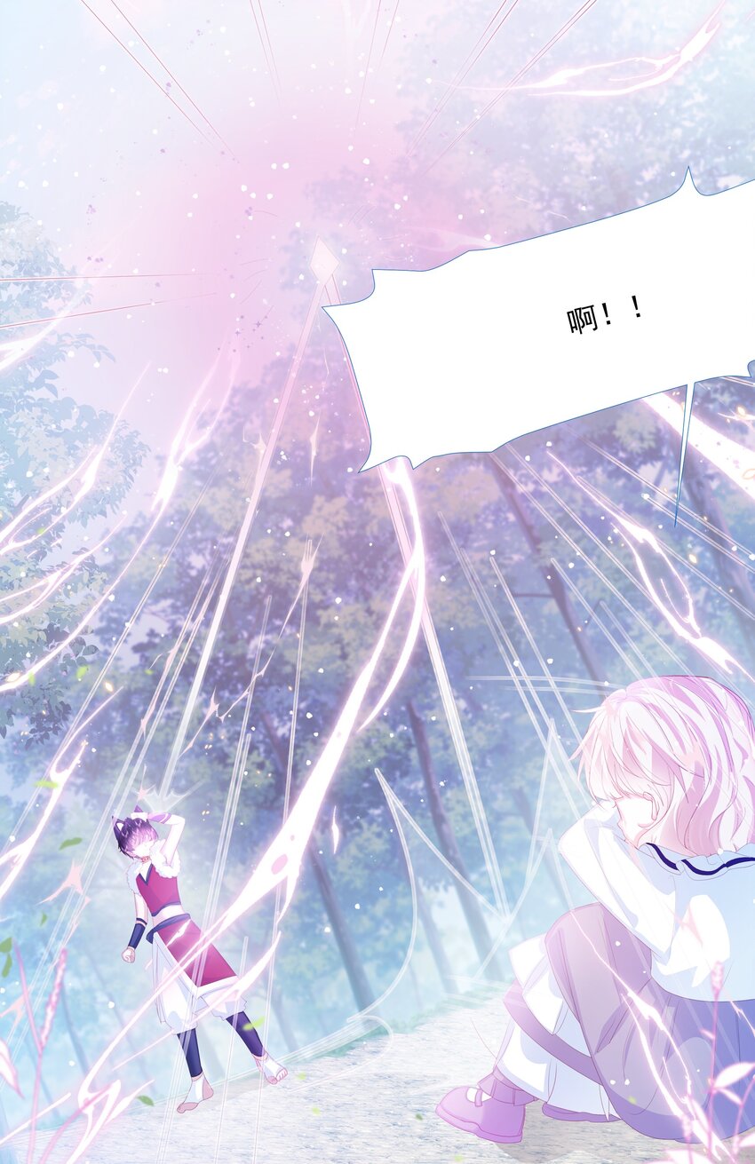 第13话 盔甲里的女人3