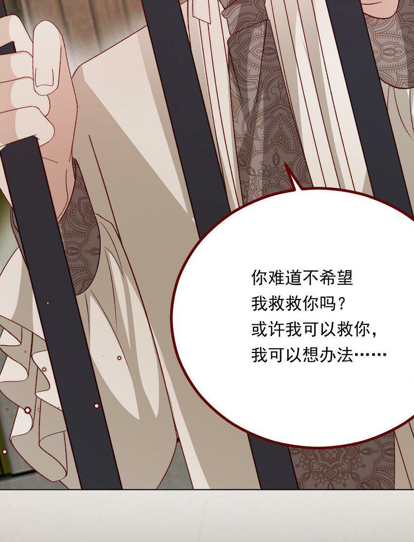 第73话 背叛誓言的男人（上）30