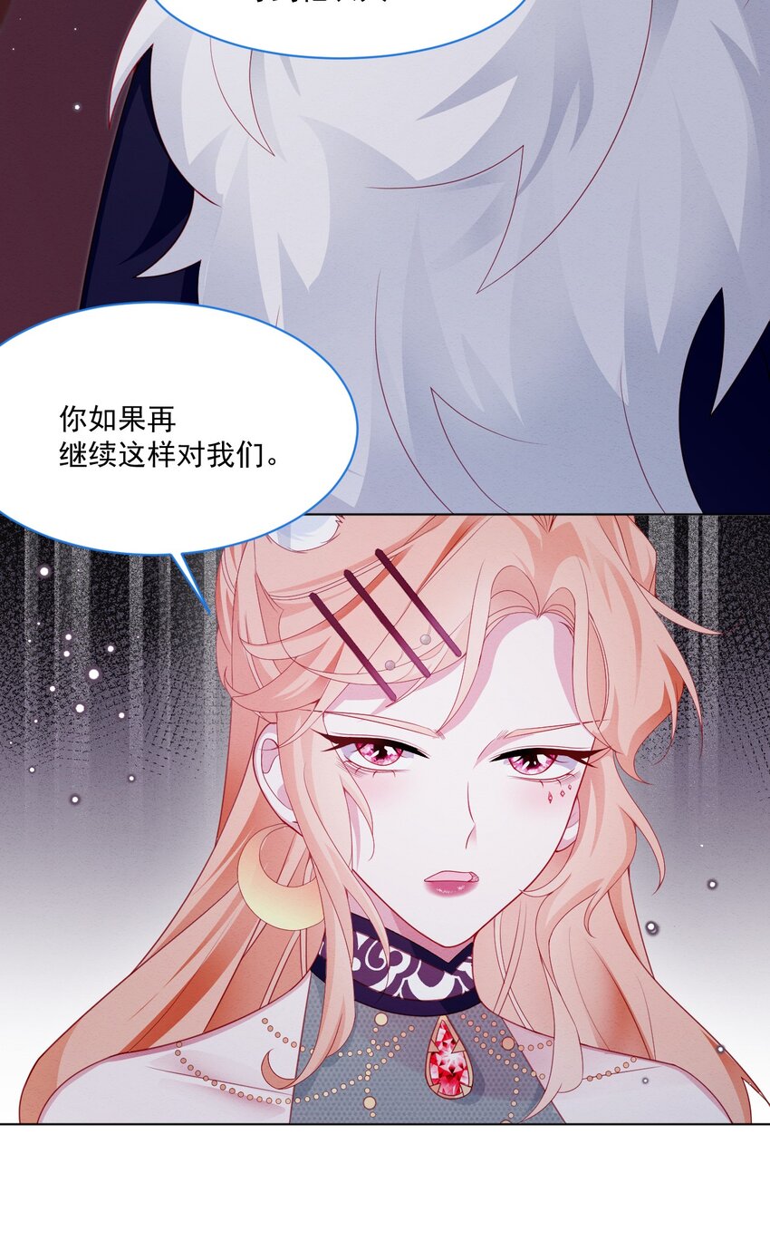 第38话 只要在你身边41