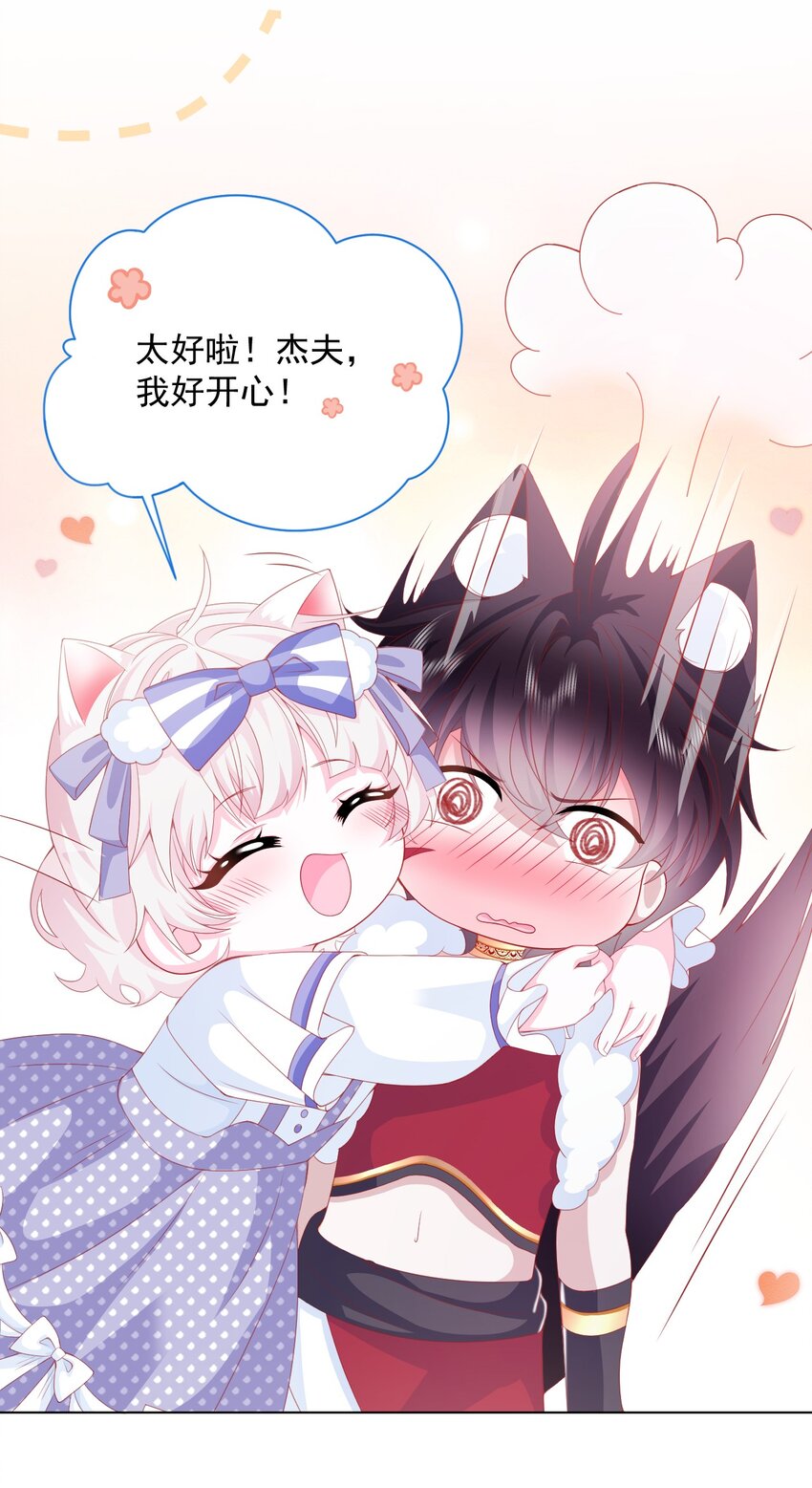 第35话 她的祈祷32