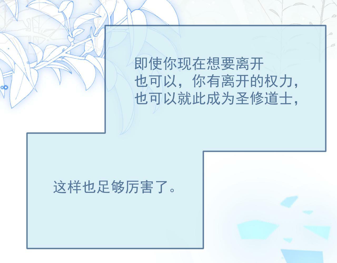 第80话 最终的考验27