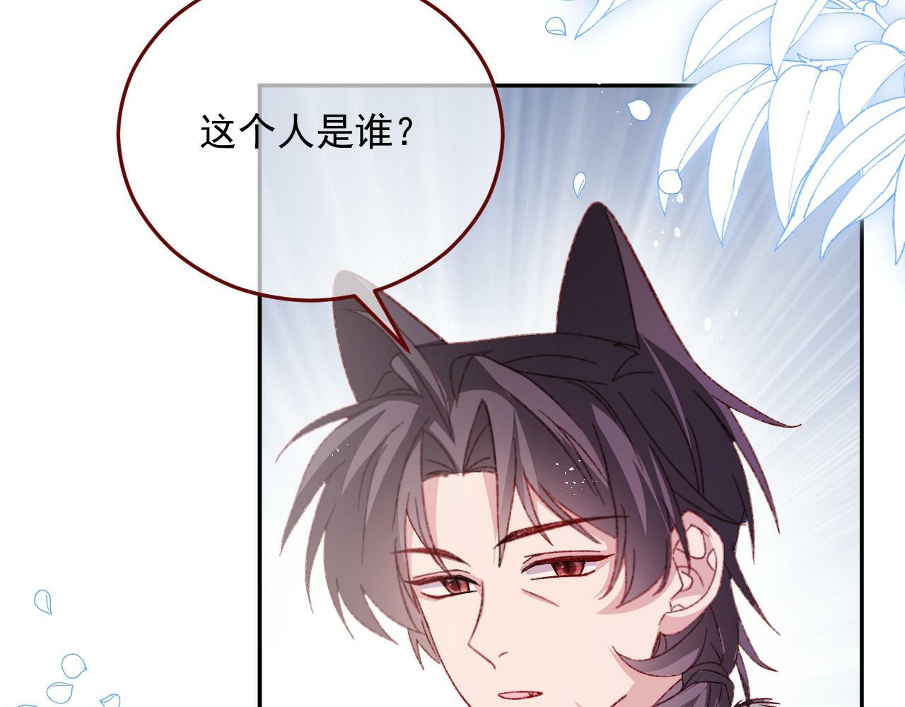 第77话 卑微的男人13
