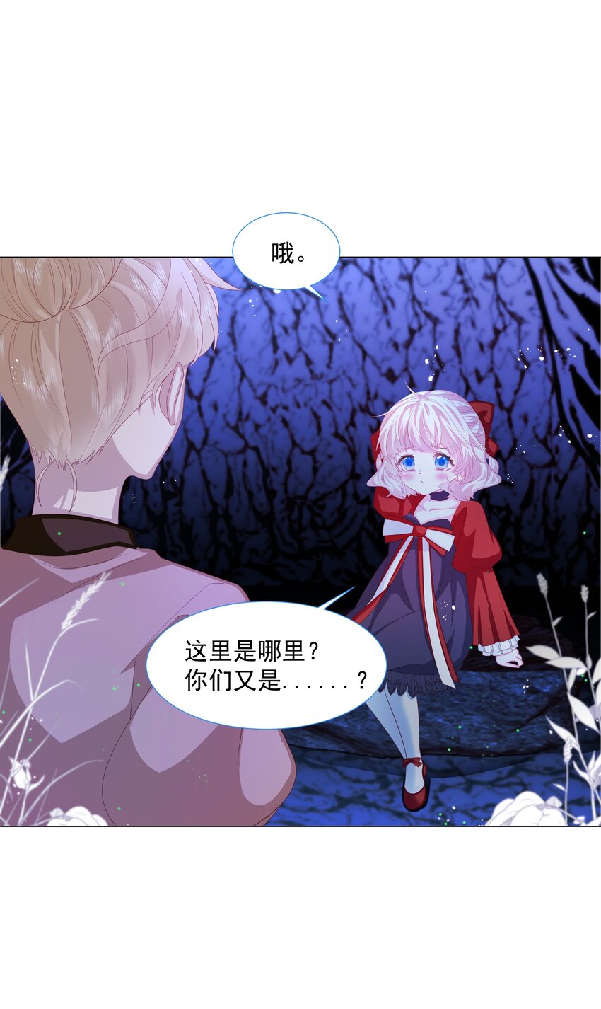 第9话 疯狂拉克丝6