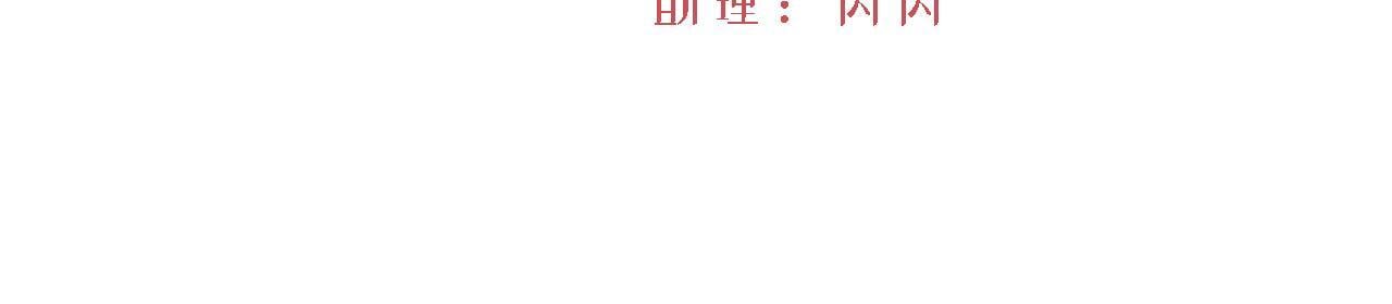 第83话 土豆不哭3