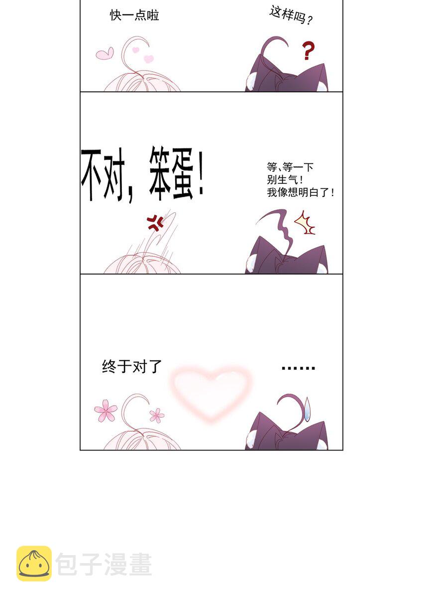 第36话 杰夫的妈妈48
