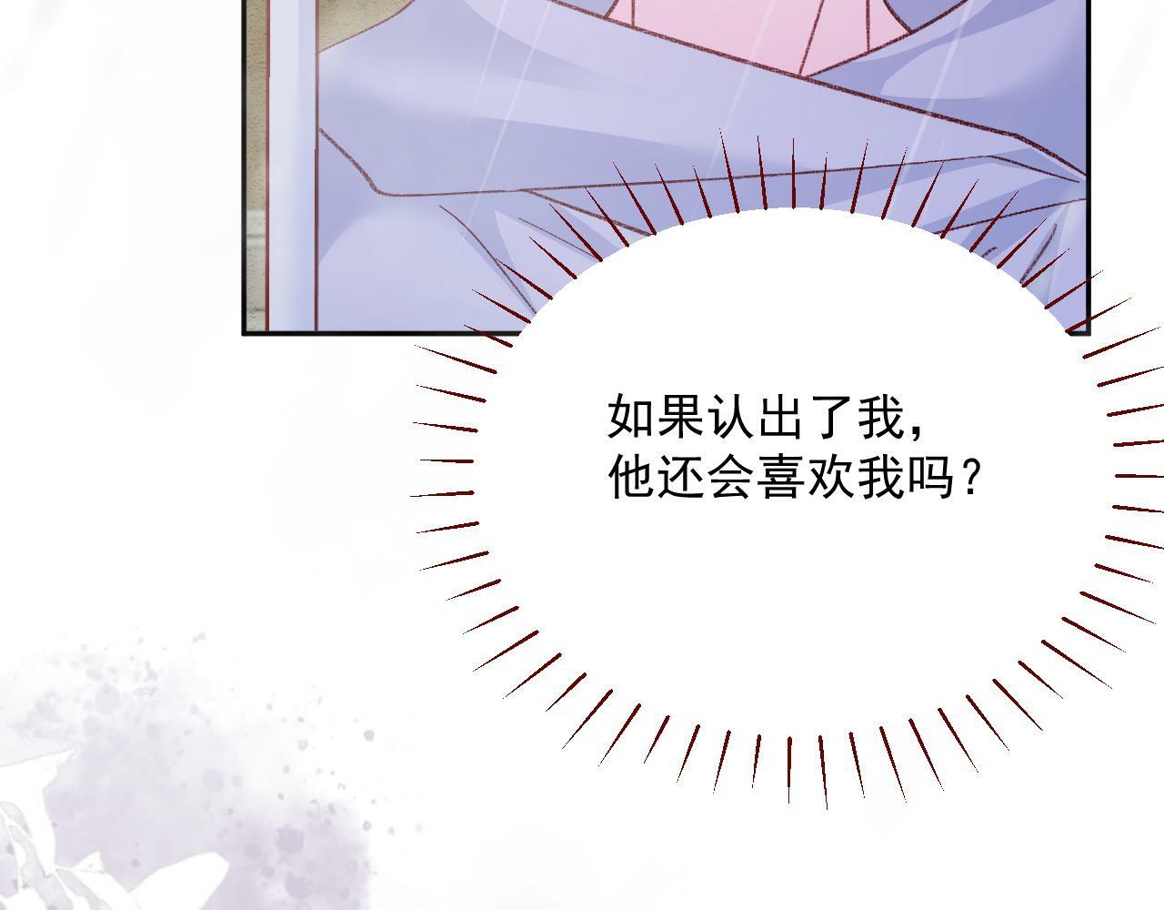 第80话 最终的考验51