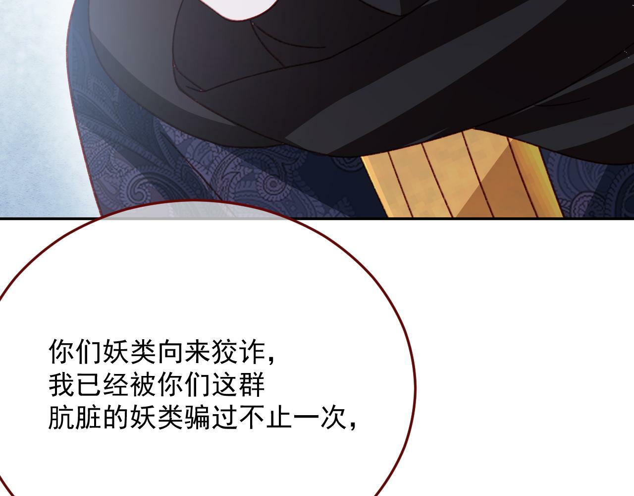 第78话 向我证明9