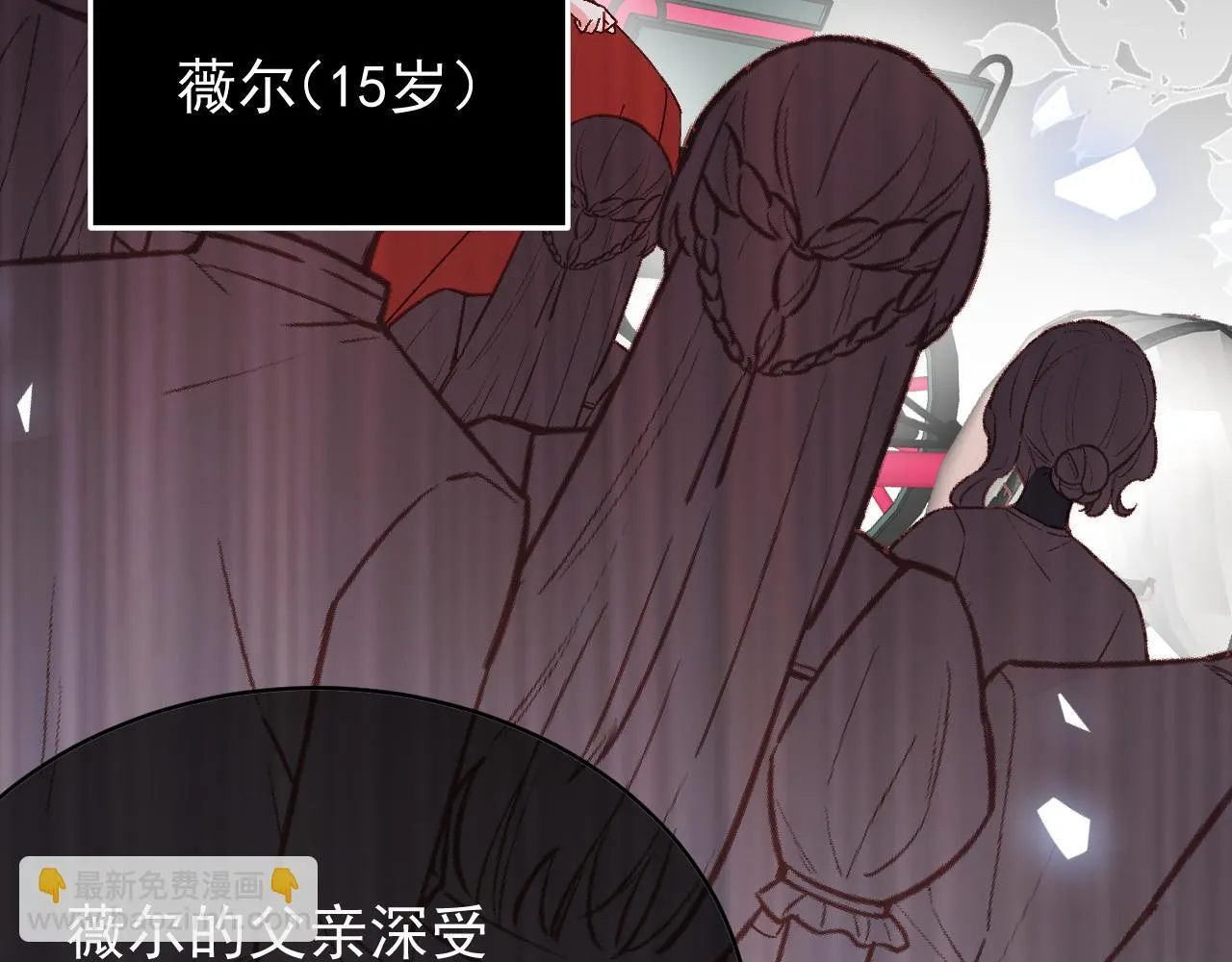 第89话 见一见真相62