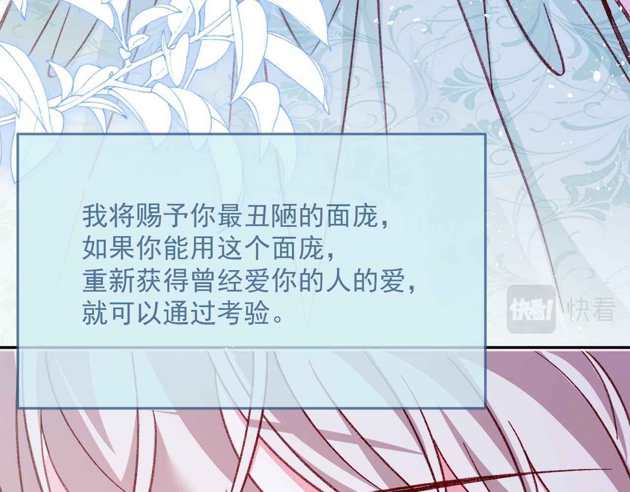 第80话 最终的考验43