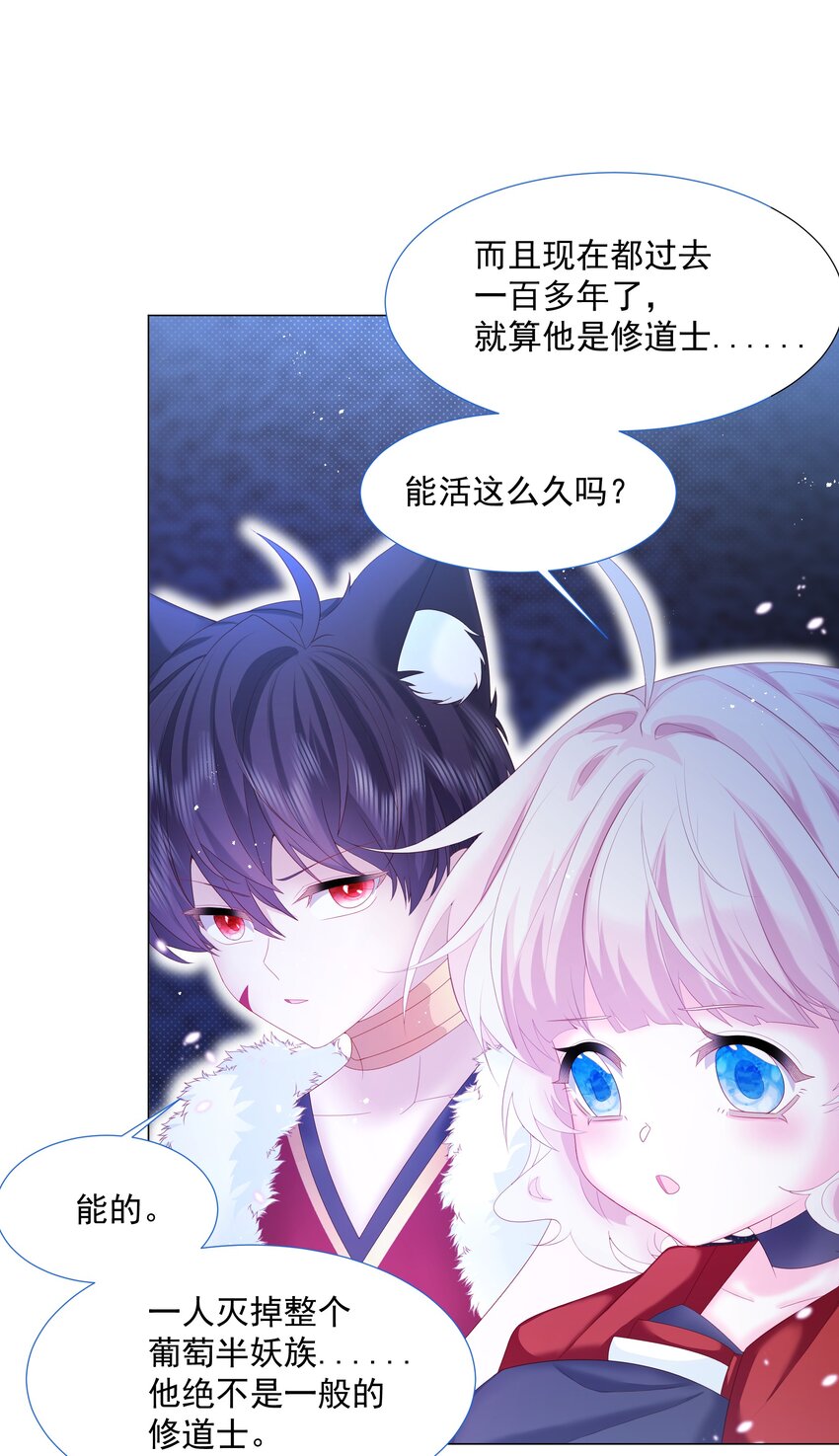 第10话 破局吧！30