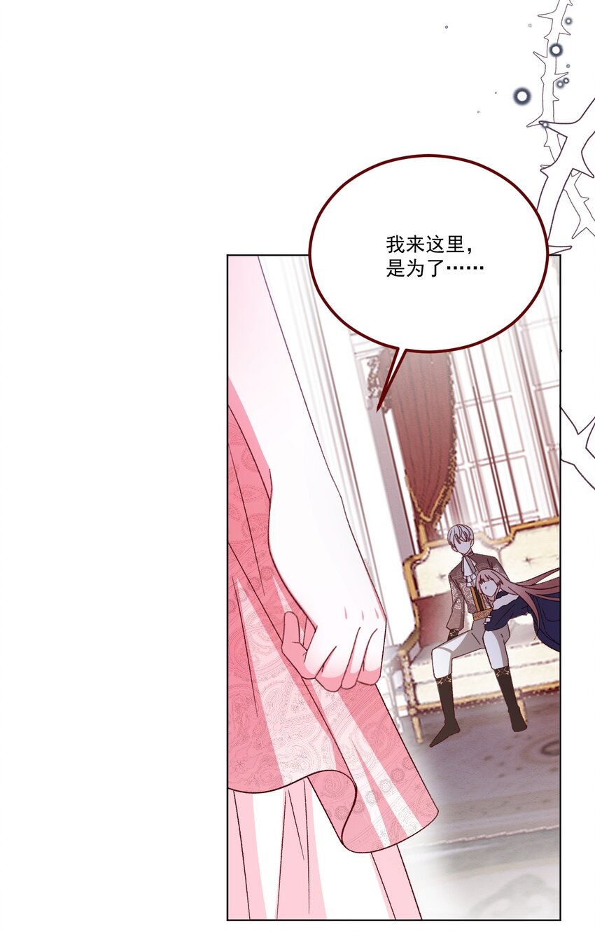 第65话 先下手为强10