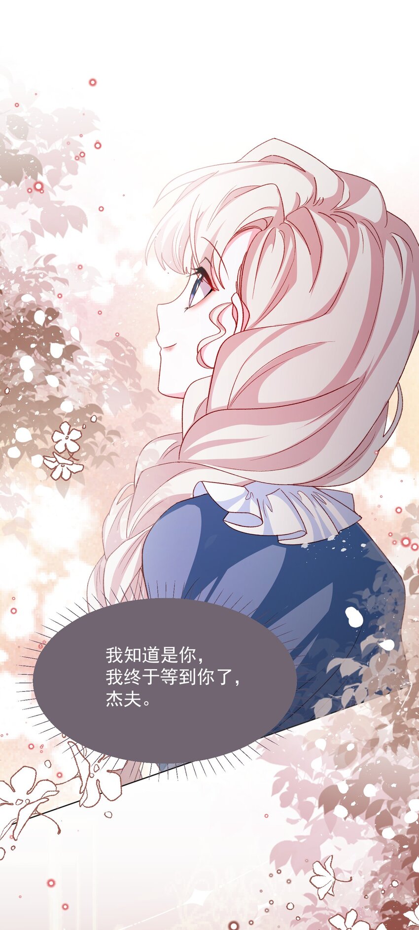 第59话 等到你了33