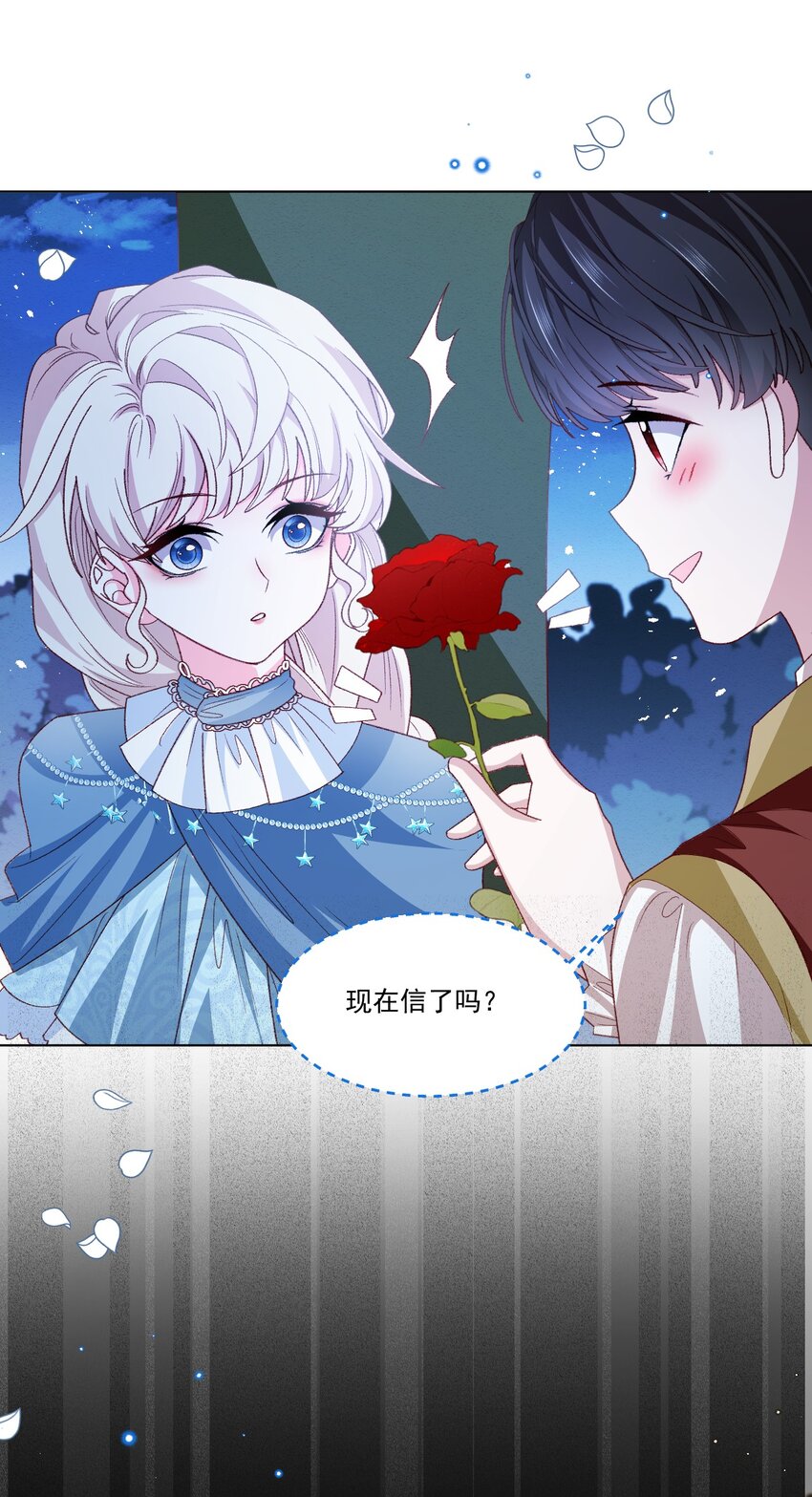 第58话 熟悉的味道19