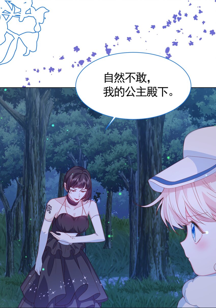 第1话 缘起，交肩32