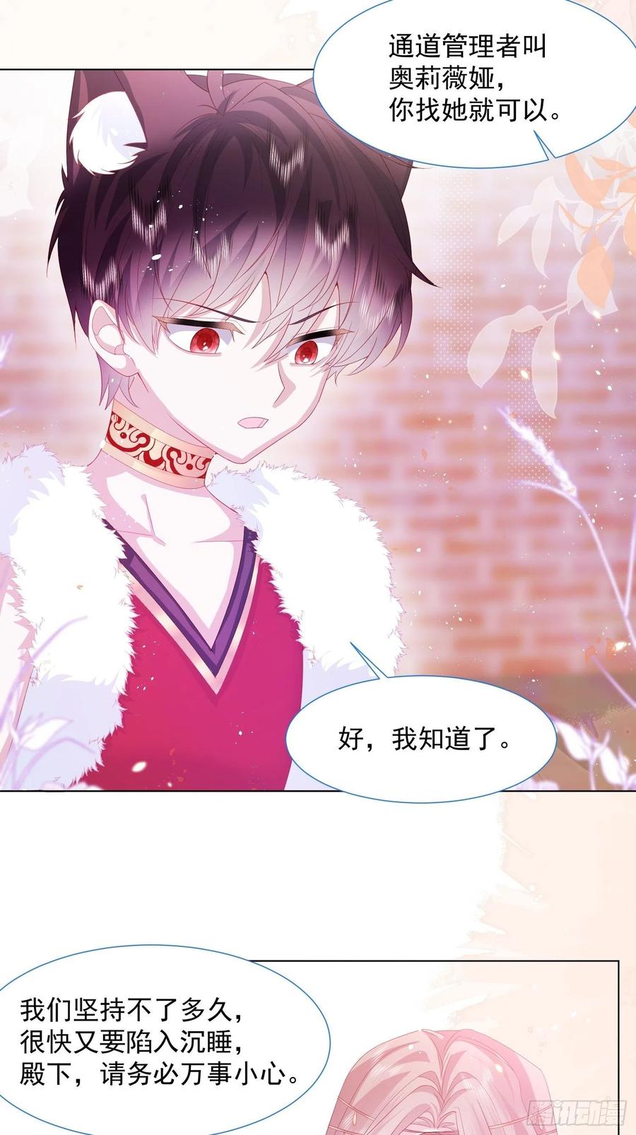 第16话 拳头又硬了9